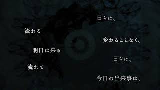 June/Memory