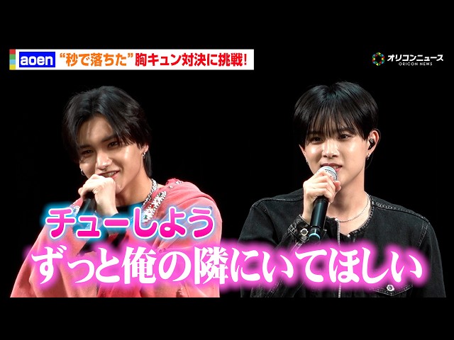 aoen CD 51枚 輝 颯太 琉楓 礼央 雅久 優樹 京助 秒で落ちた sddefault.jpg