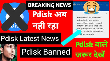 Pdisk ban permanently || Pdisk new update || Pdisk update || Pdisk news today || Pdisk alternative