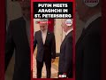 Vladimir Putin meets Iran FM Seyed Abbas Araghchi in Saint Petersburg