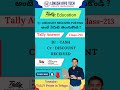 DISCOUNT RECEIVED POSTING #tally  #tallyprime  #tallyprimecourse  #tallysupport
