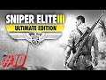 Sniper Elite III ПРОХОЖДЕНИЕ #10 ➤ ПЕРЕВАЛ КАССЕРИН [Без комментариев]