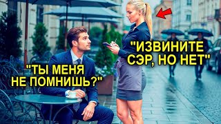 Миллионер Встретил Школьную Подругу-Официантку… И Совершил Невероятный Поступок