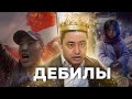 Кыргызстан - Самые ТУПЫЕ политики МИРА