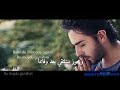اغنية تركية التي يبحث عنها الجميع"بعنوان : هل هذا هو خطائي " للمطرب: إسماعيل يك | مترجم للعربية HD