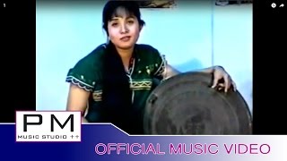 Video thumbnail of "Karen song : ေသၻင္႕ဏင္ဏင့္ - ထူးဝါး : Ser Phiao Nor Nor - Thu Wa (ทู วา) : PM (official MV)"