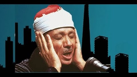 الشيخ عبد الباسط عبد الصمد و ما تيسر من( سورة التكوير ).. روعة!!!