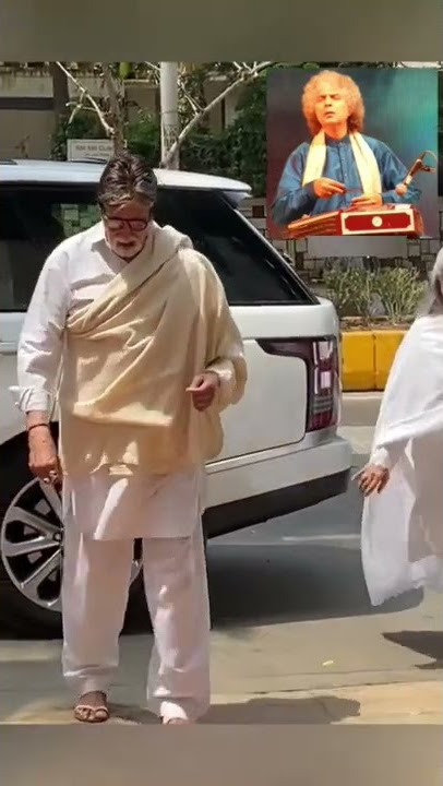 Amitabh Bachchan n Jaya Bachchan n Javed Akhtar n Shabana Azmi to pay last rest pt shivkumar Sharma🙏