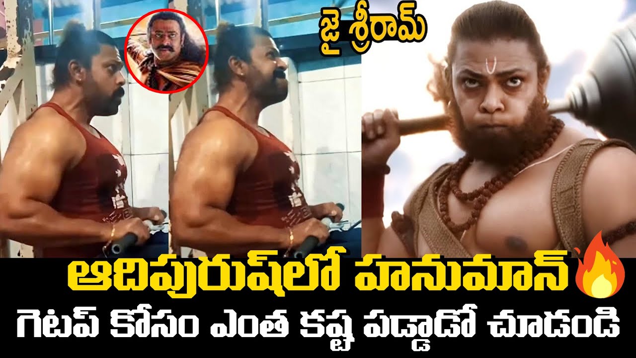 Devdatta Nage Heavy Gym Workouts for Adipurush Movie Hanuman Look | Prabhas | Kriti Sanon | LE