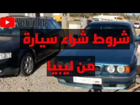 فيديو: كيفية إزالة الخدوش من الزجاج الأمامي: 11 خطوة