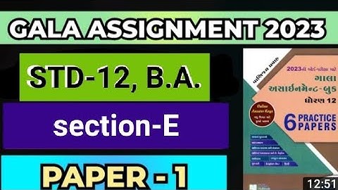 std 12 , gala assignment B.A. 1 paper Section-E nu solution.....