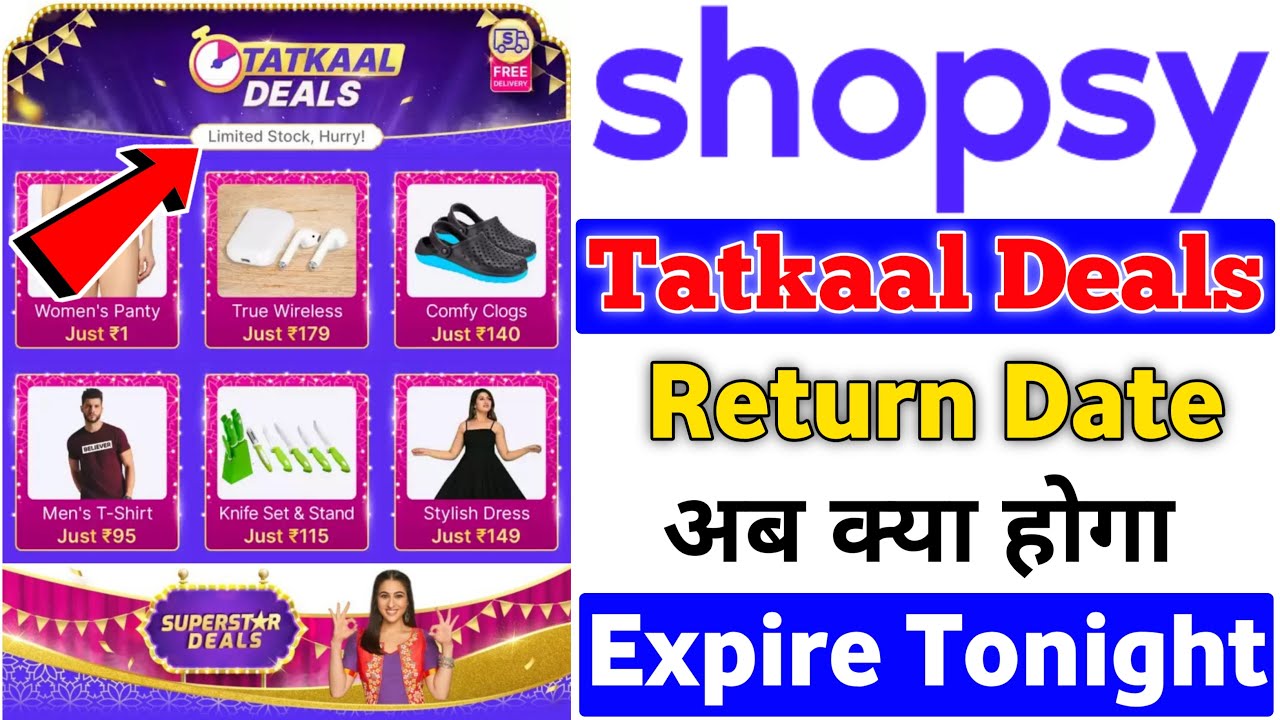 Shopsy Rs1 Flash Sale End Tonight | Shopsy Flash Sale Timing Change | Tatkaal Deals Rs1 Flash Sale