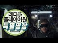 레디 플레이어 원 (Ready Player One , 2018) 스필버그 코멘터리|PLAYYMOVIE