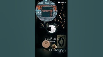 القرآن الكريم سورة العنكبوت يوم الجمعة اذكروا الله في هذا اليوم❤️🕌