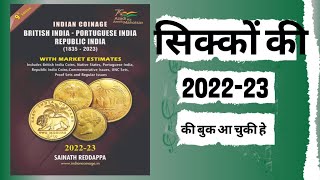 Indian Coinage Book 2022-23 by Sainath Reddapa