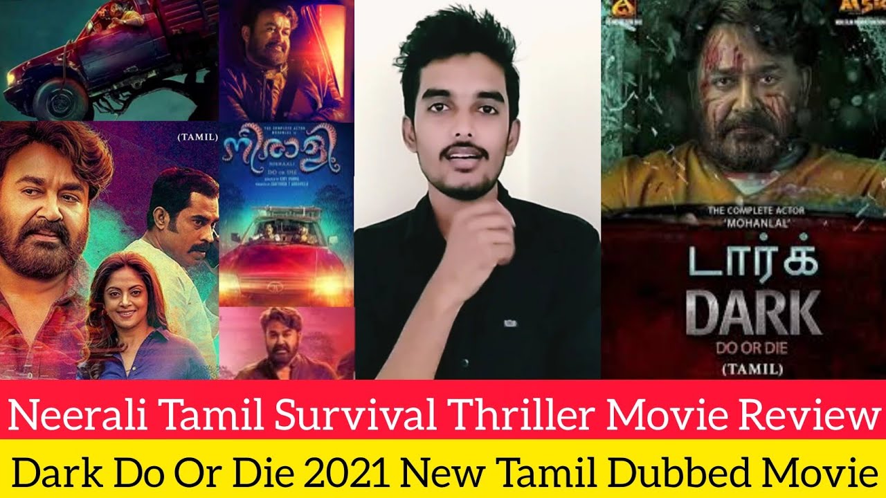 Dark Do Or Die 2021 New Tamil Dubbed Movie Review by Critics Mohan