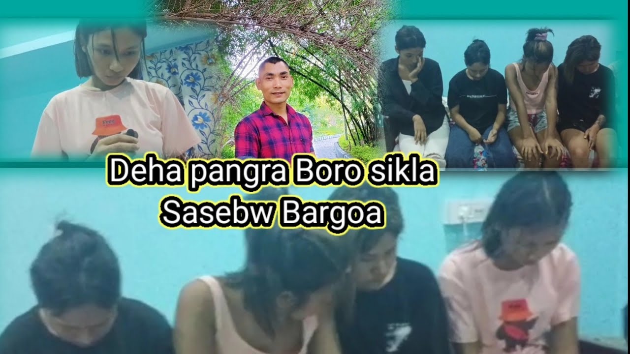 Guwahati ao Boro sikla deha pangra Homjabai/ ex NDFB adamwnjwng. 