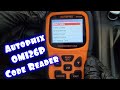 How To Use Autophix OM126P Code Reader - Check Engine Light