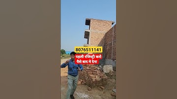 पहले रजिस्ट्री  कब्जा बाद में पैसे देना | plot in delhi ncr in installments | plots nearby metro