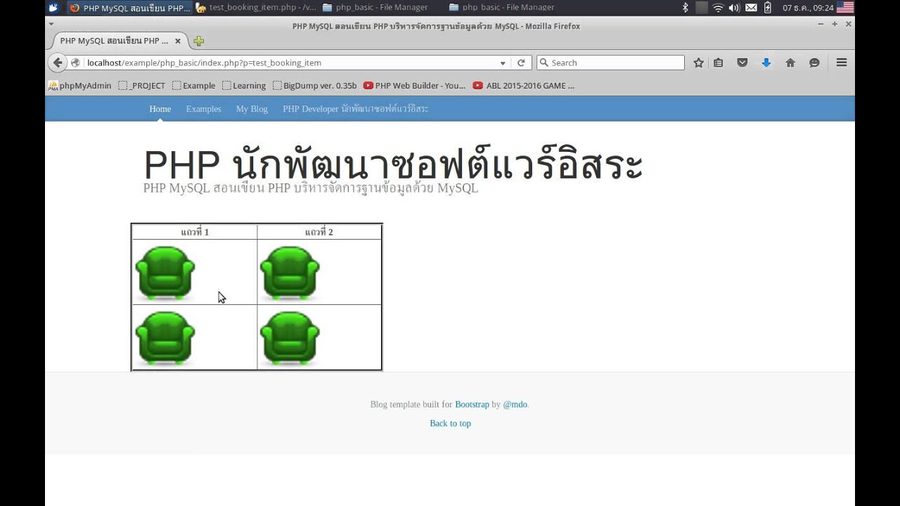 PHP Display Booking Status With Difference Color YouTube Php display booking status with difference color youtube