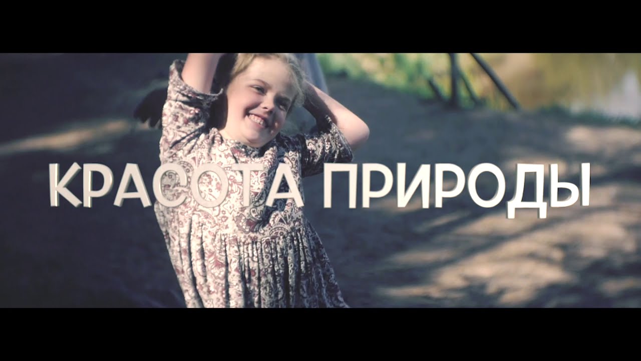 Папумба | Фестиваль Солнцестояние | Деревня Окунево 2019 - YouTube