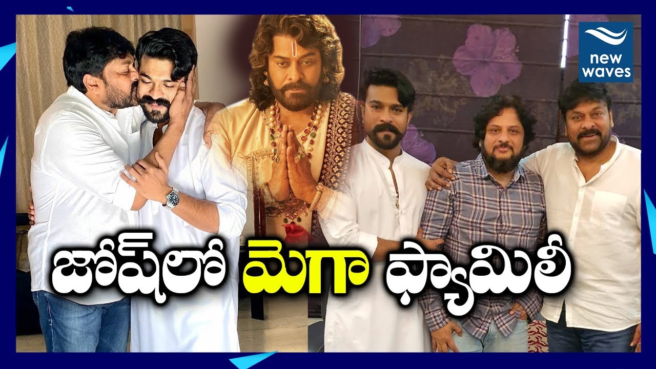 janasena election results జోష్ లో మెగా ఫ్యామిలీ Mega Family Celebrating the Sye Raa Success | Chiranjeevi | New Waves