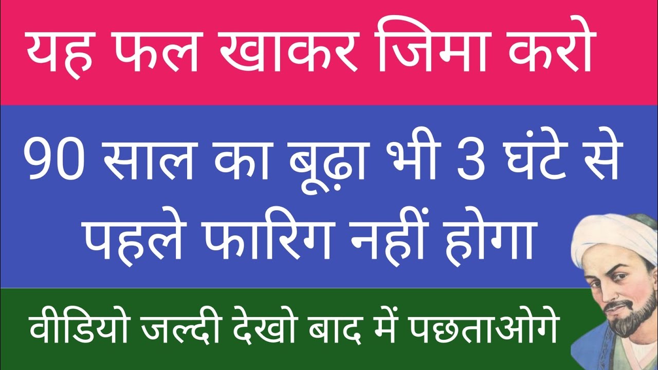 The Best Wisdom & Inspirational Quotes. |. golden words urdu