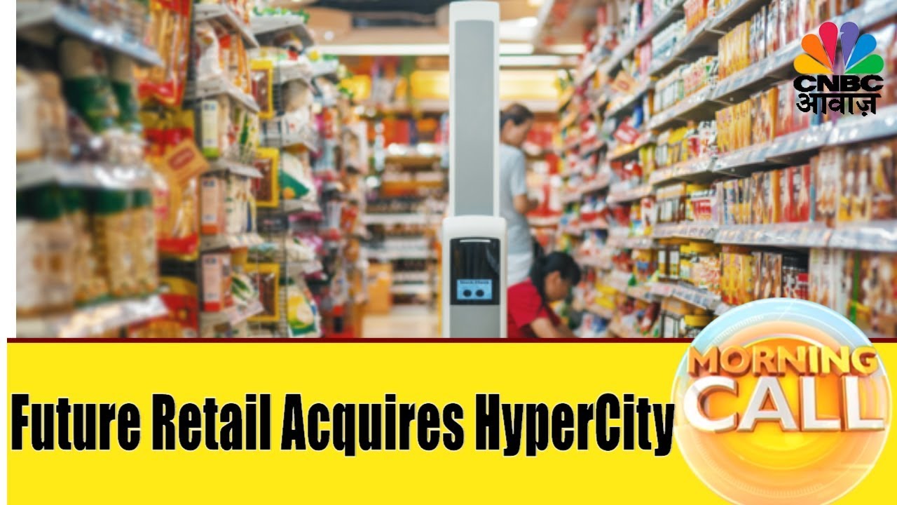 Future Retail Acquires HyperCity for 655 crore | Morning Call | CNBC