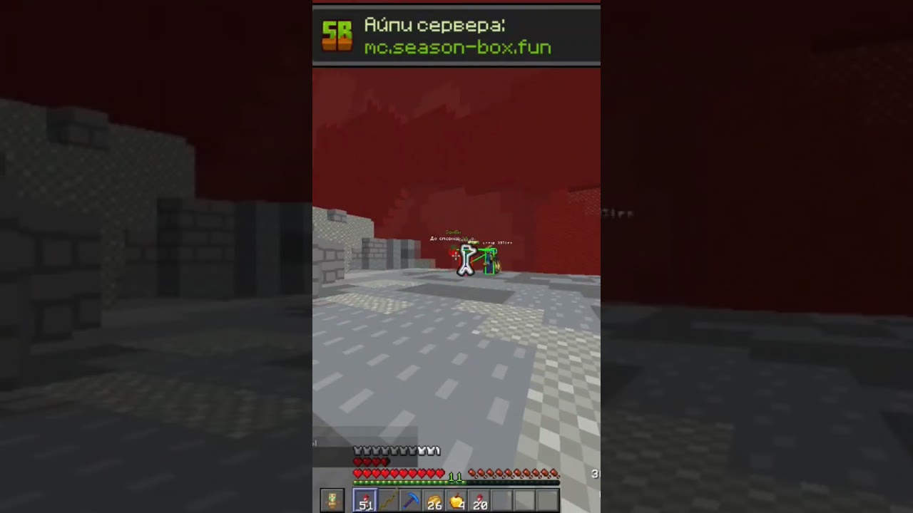 лучший сервер mc.season-box.fun 
