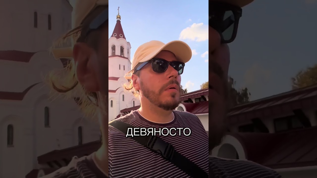 Покровский храм на проспекте Победителей. Его строительство длилось десять лет, и в 2007 году храм