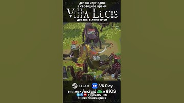Vitta Lucis добавь в желаемое Steam и VK Play #vittalucis #indiegame #gamedev #indiegamedev #unity
