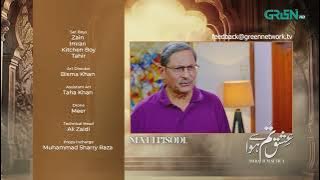 Ishq Tum Se Hua Ep 42 Teaser | 23rd June 2025 |  Fahad Sheikh - Sukaina Khan - Hassan Ahmed