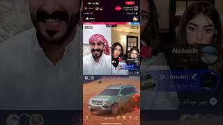 بث#سعيد_الزهراني #اكسبلور #tiktok