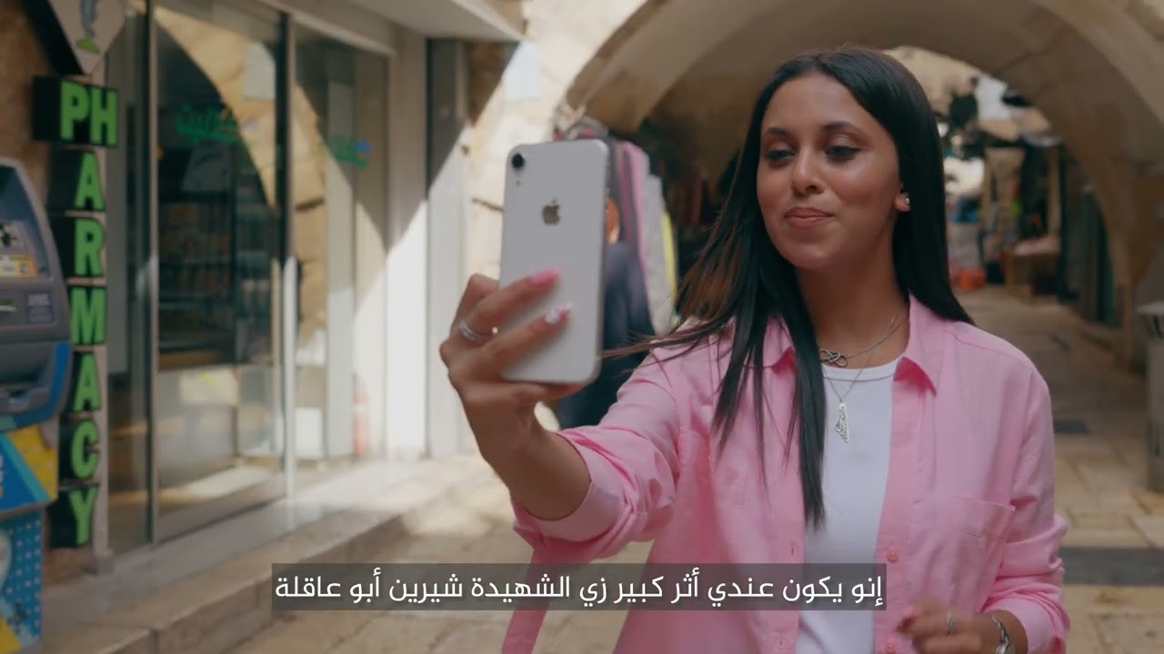 تخصص الإعلام الرقمي في حرم الجامعة العربية الأمريكية في رام الله