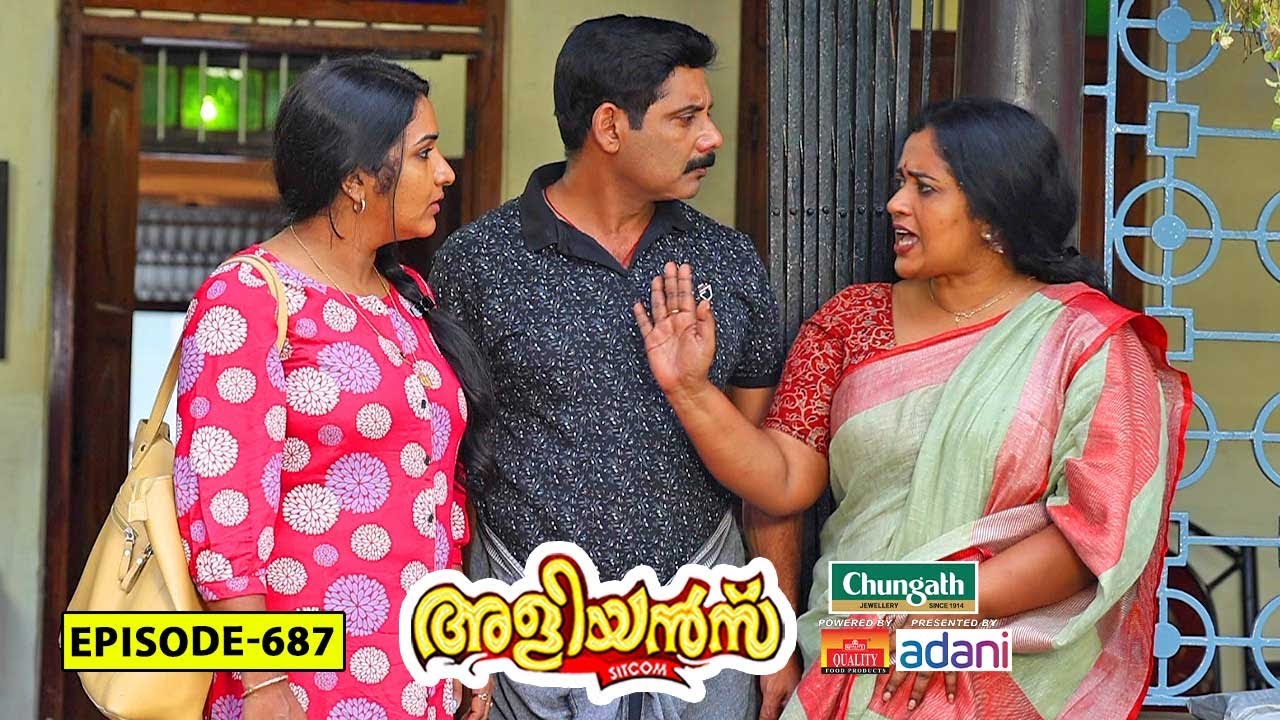 Aliyans - 687 | ആൾ ജാമ്യം | Comedy Serial (Sitcom) | Kaumudy