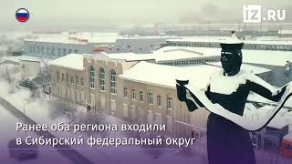 Бурятия и Забайкальский край вошли в Дальневосточный федеральный округ