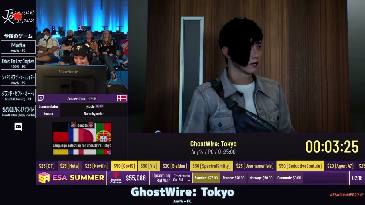 GhostWire: Tokyo | ESA Summer 2022