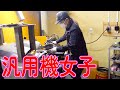 汎用旋盤だけでNCがない工場を見学！
