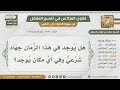 1199 4717 هل يوجد في هذا الزمان جهاد شرعي الشيخ صالح الفوزان 1199 4717 هل يوجد في هذا الزمان جهاد شرعي الشيخ صالح الفوزان