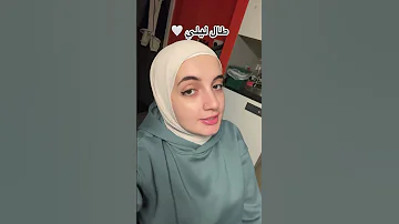 طال ليلي والليالي 