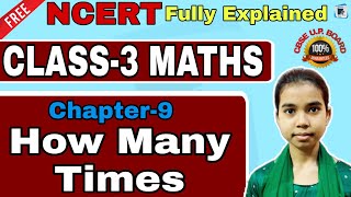 HOW MANY TIMES NCERT Class 3 Math Magic chapter 9 | Ganit class 3 chapter 9 | गणित क्लास 3 अध्याय 9