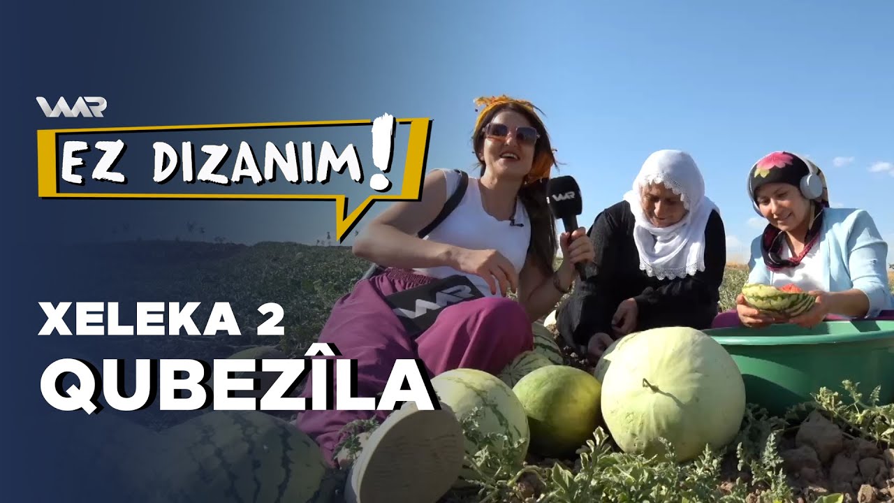 Ez Dizanim - Qubezîla | ئەز دزانم - قوبەزیلا