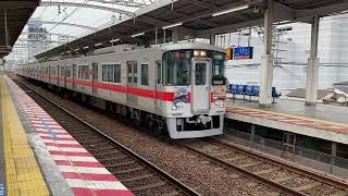 山陽電鉄 5000系 5020F 直通特急 野田駅 通過