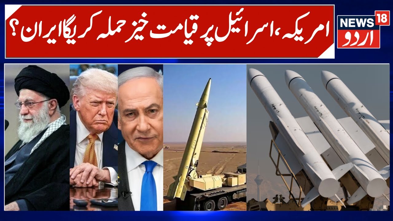 Iran's 2000 Missiles Ready to Attack Israel & America? | Iran's Army & Khamenei will Revenge Unrest?
