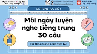 Hội thoại trong công việc-mỗi ngày luyện nghe tiếng trung 30câu ep3-Người đài dạy tiếng Hoa