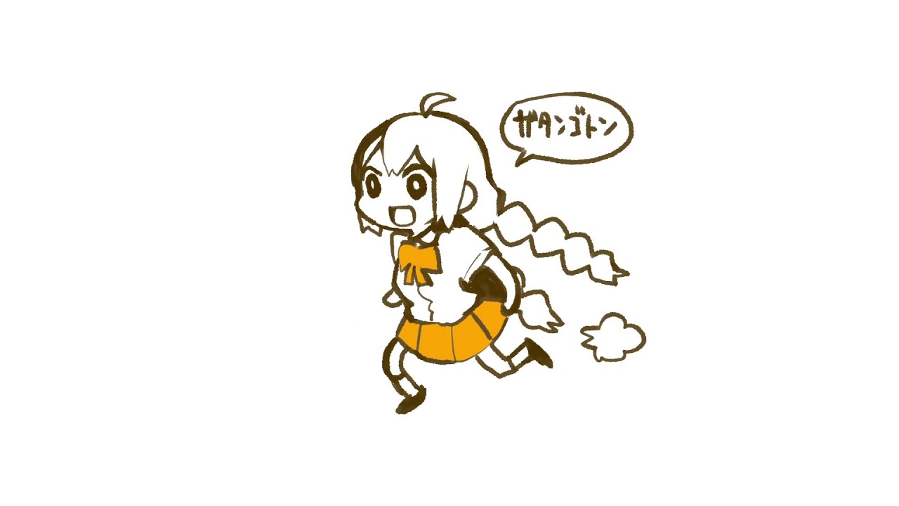 10分耐久 紲星あかりちゃんにひたすらガタンゴトンしてもらいました Youtube