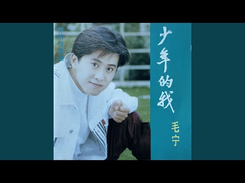 春风吻上我的脸