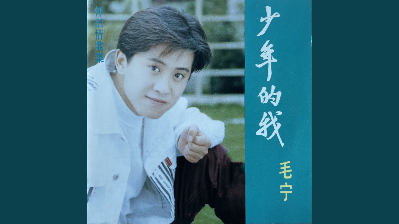 春风吻上我的脸