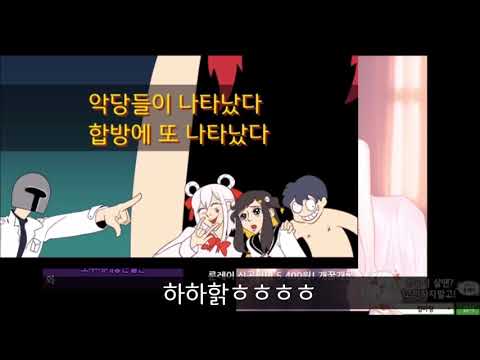 합방출현 룬레이님 반응
