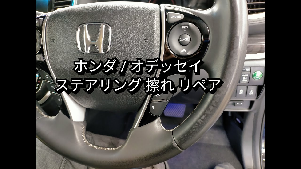 ss5.　O.B.Aステアリング  再塗装 ss5.様専用 O.B.Aステアリング 再塗装 【公式通販】